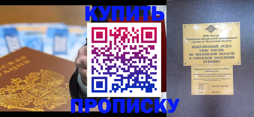 форма 3 в Гусь-Хрустальном
